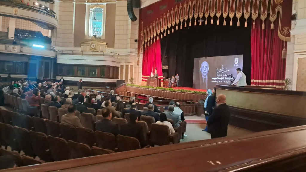 الوقوف دقيقة حداد خلال احتفالية تأبين الدكتور مفيد شهاب بجامعة القاهرة