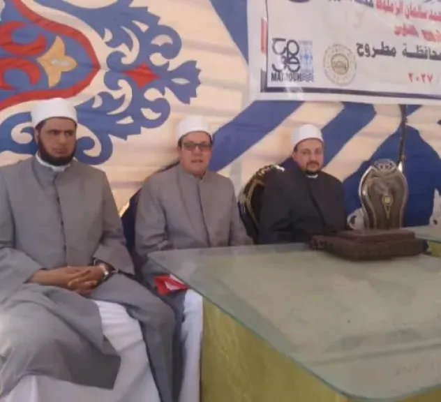 منطقة مطروح الأزهرية تشارك في قافلة الخير الشاملة بلقاء توعوي لأهالي قرية شبيب