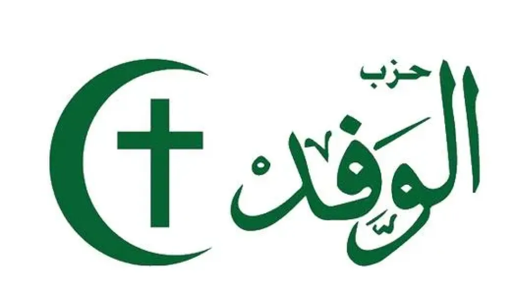 الوفد يعلن جاهزيته لطرح مشروع قانون الأحوال الشخصية