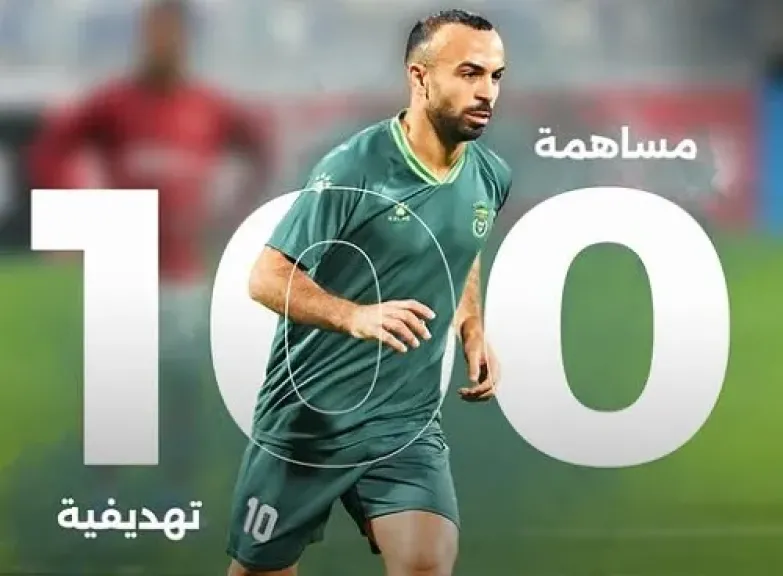 مئوية خاصة لـ أفشة في الدوري المصري الممتاز