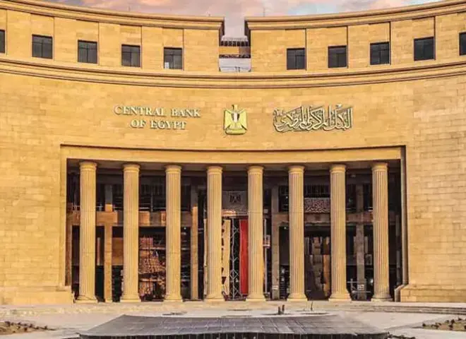 توقعات بتثبيت أسعار الفائدة في اجتماع البنك المركزي الخميس المقبل