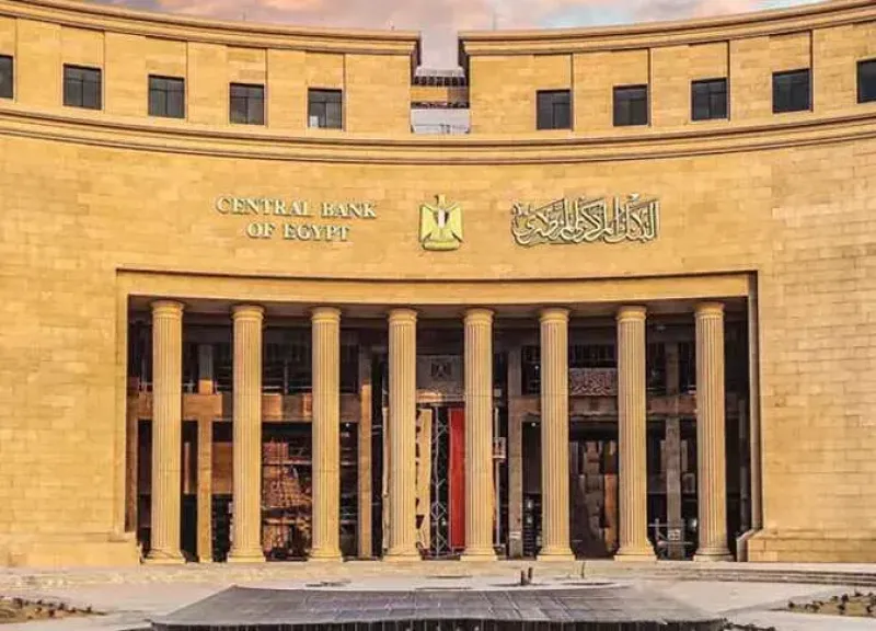 البنك المركزي يطرح صكوكًا سيادية بـ5 مليارات جنيه اليوم.. بعائد مستهدف 22.98%