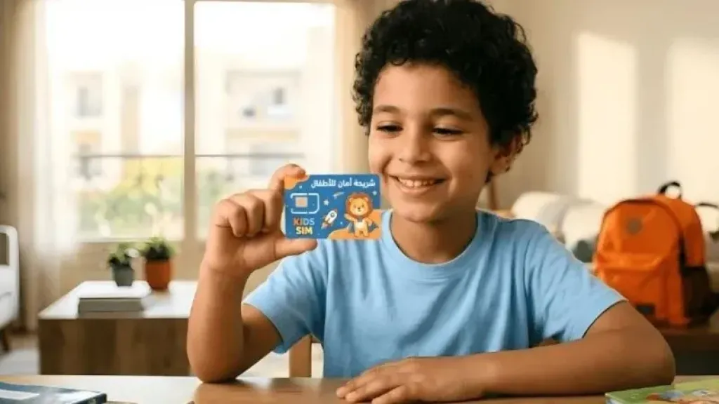 «باقات آمنة ورقابة أبوية وتعامل مع الإدمان الرقمي».. التفاصيل الكاملة لـ«شريحة الطفل» في مصر