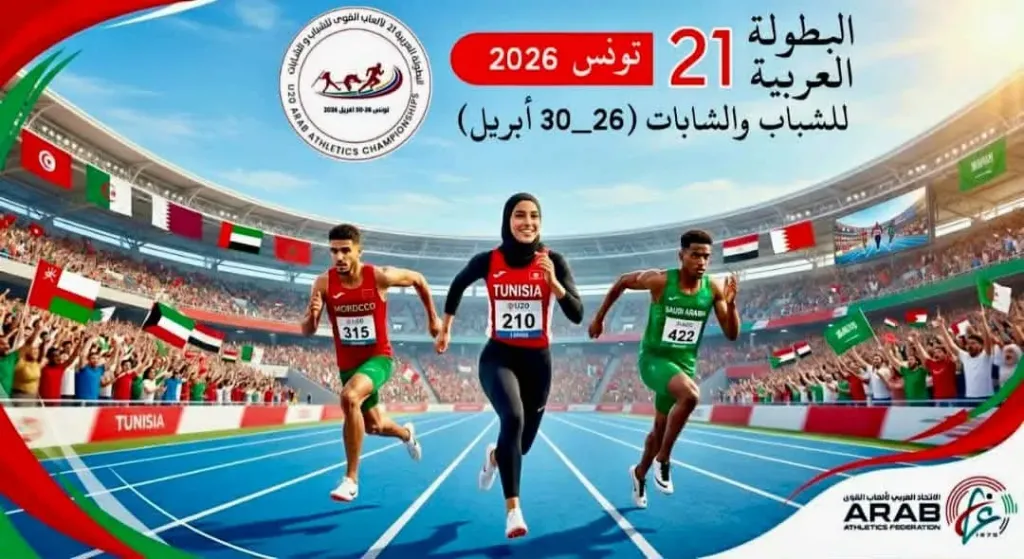 إعلاميون عرب: quot;رادسquot; يستعد لبطولة قوية لصناعة أبطال جدد في ألعاب القوى