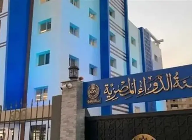 هيئة الدواء المصرية تحذر من عبوات مغشوشة لمستحضر لعلاج صحة الرجال