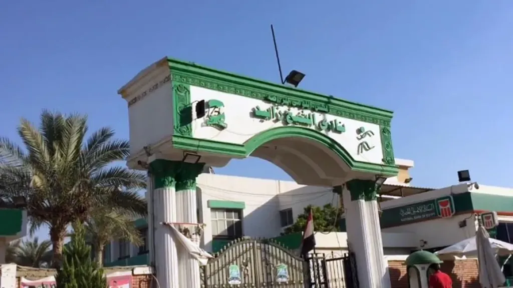 بعد التحفظ على أموال النادي في أحد البنوك.. بلاغ  يتهم إدارة نادي الشيخ زايد بارتكاب مخالفات مالية