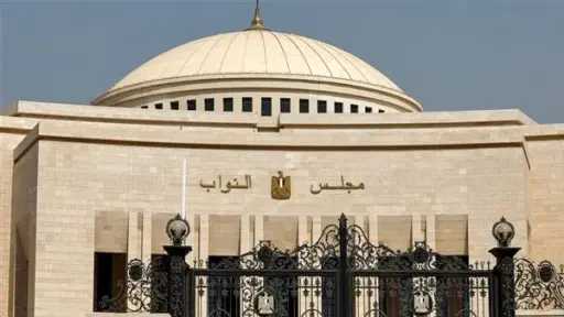 مجلس النواب يناقش الحساب الختامي لموازنة 2024/2025 الأسبوع المقبل