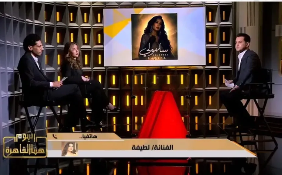 بعد طرح quot;سلموليquot;.. أول تعليق من لطيفة ومفاجأة بخصوص تعاونها مع زياد الرحباني
