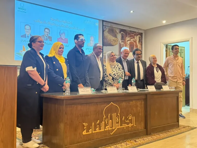 “المجلس الأعلى للثقافة” يحتفي باليوم العالمي للكتاب وحقوق المؤلف