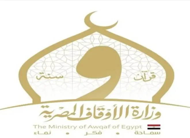 الأوقاف تعلن انطلاق مسابقة «أذان الحج» بالتعاون مع إذاعة القرآن الكريم