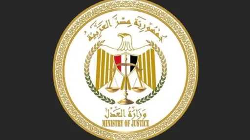 وداعًا الطوابير.. رابط سداد رسوم الدعاوى المدنية من المنزل