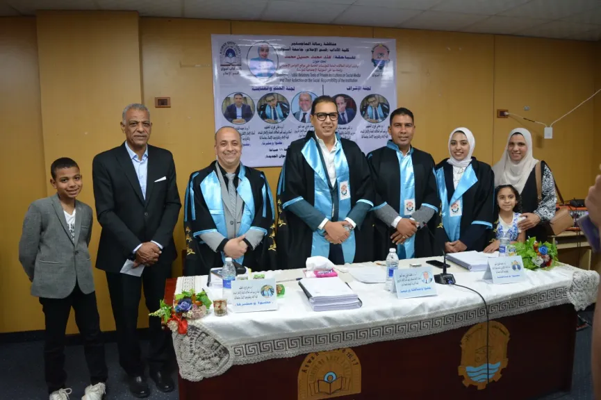 مناقشة دراسة مهمة عن توظيف أدوات العلاقات العامة الحديثة على مواقع التواصل الاجتماعي