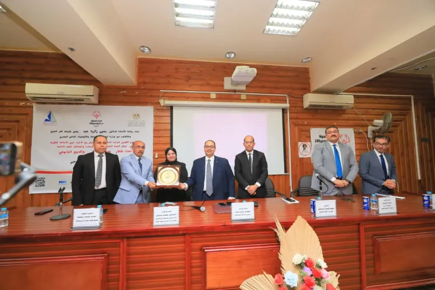تحت رعاية رئيس جامعة كفر الشيخ… تنظيم فعاليات يوم الوحدة والدمج الجامعي بالتعاون مع الشباب والرياضة والأولمبياد الخاص المصري