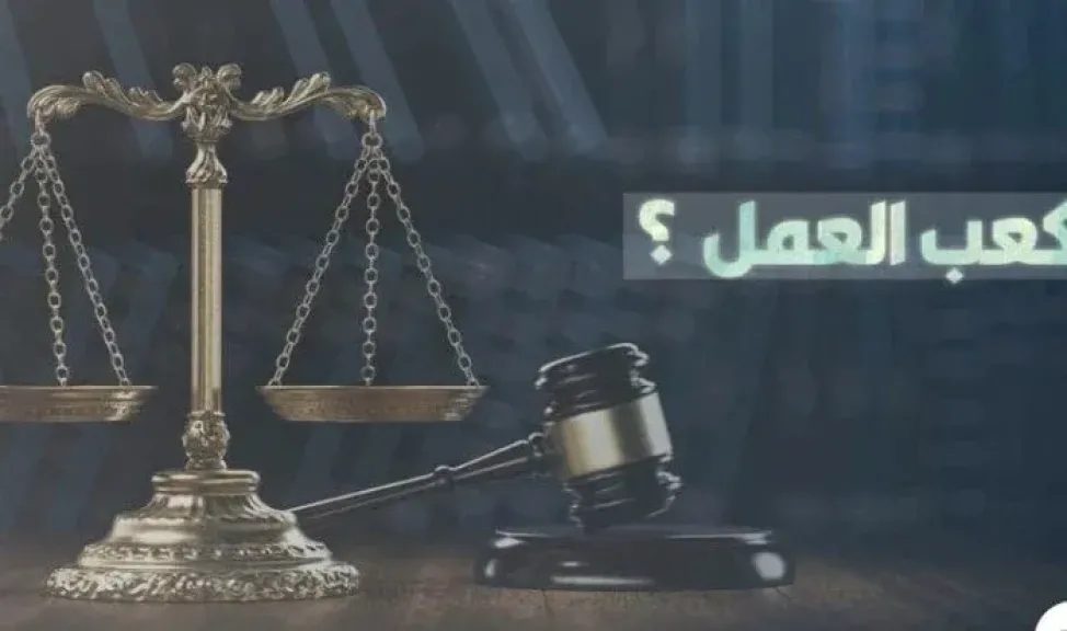 رسميا.. إطلاق خدمة «كعب العمل» إلكترونيا عبر منصة مصر الرقمية