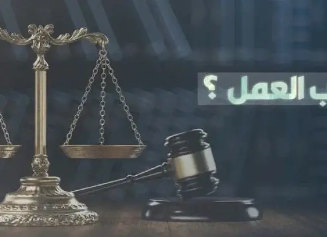 رسميا.. إطلاق خدمة «كعب العمل» إلكترونيا عبر منصة مصر الرقمية