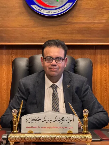 رئيس جامعة طنطا يهنئ الدكتور محمد حنتيرة باختياره ” طبيباً مثاليا” لعام 2026 على مستوى الغربية