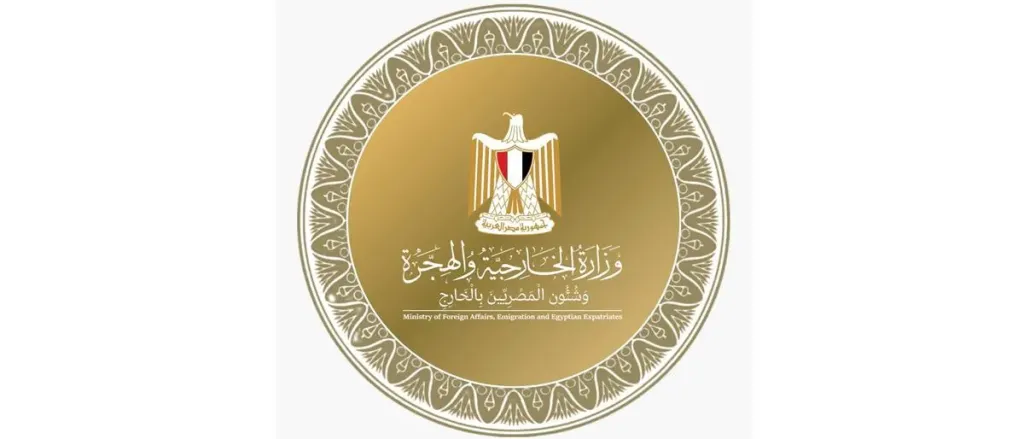 الخارجية تنجح في الافراج عن مئات من المواطنين المتورطين في قضايا هجرة غير شرعية