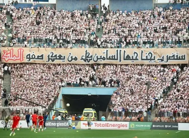 رسميا.. الكشف عن عدد الحضور الجماهير للزمالك أمام اتحاد العاصمة
