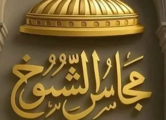 «الشيوخ» يناقش اليوم تأمين امتحانات الثانوية العامة للحد من ظاهرة الغش