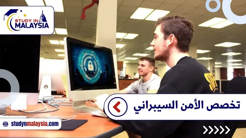 كيف تختار المسار التقني المناسب لمستقبلك قبل البحث عن الجامعة؟