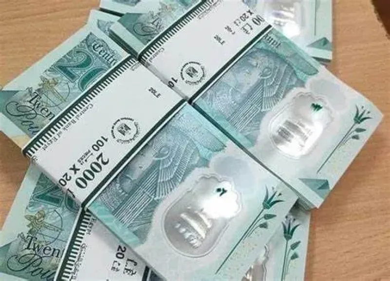 حقيقة وقف إصدار العملات البلاستيكية من فئتي 10 و20 جنيهًا