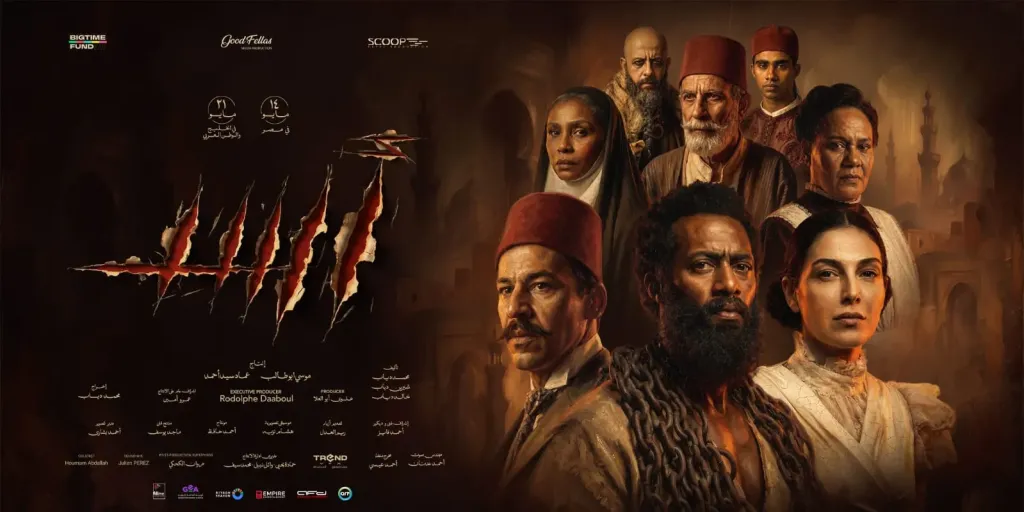 فيلم “أسد” لمحمد رمضان يواصل الصدارة ويحقق 6.3 مليون جنيه في يوم واحد