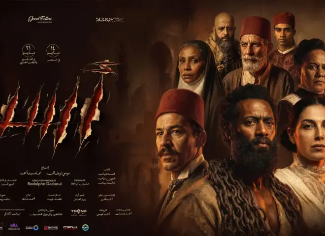 فيلم “أسد” لمحمد رمضان يواصل الصدارة ويحقق 6.3 مليون جنيه في يوم واحد