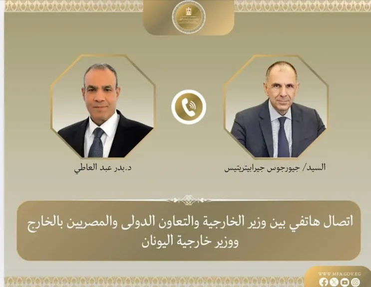 وزير الخارجية يبحث مع نظيره اليوناني سبل دعم العلاقات الثنائية والتطورات الإقليمية