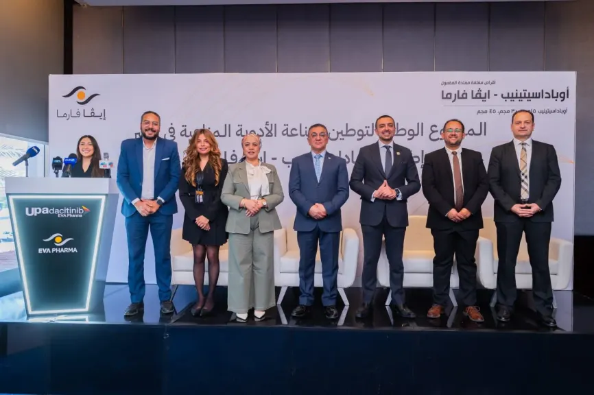 خطوة جديدة للمرضى المصريين... توطين صناعة عقار مناعي في مصر