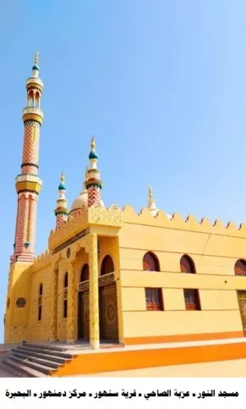 غدا.. الأوقاف تفتتح 31 مسجدا في 14 محافظة