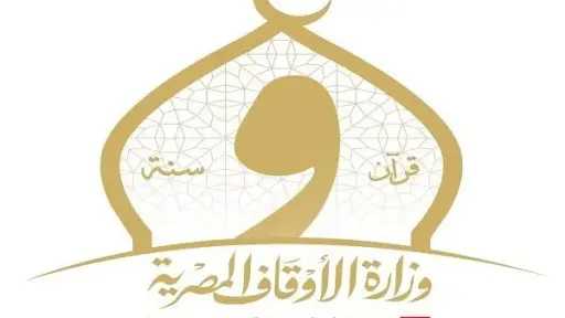 اليوم الأوقاف تطلق 26 قافلة دعوية للواعظات عن الممارسات الخاطئة فى العيد