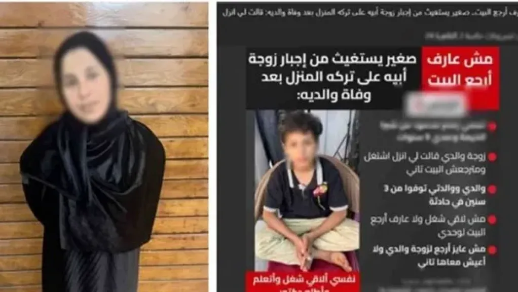 الداخلية تكشف حقيقة منشور عن طفل بالقليوبية وتوضح ملابسات الواقعة