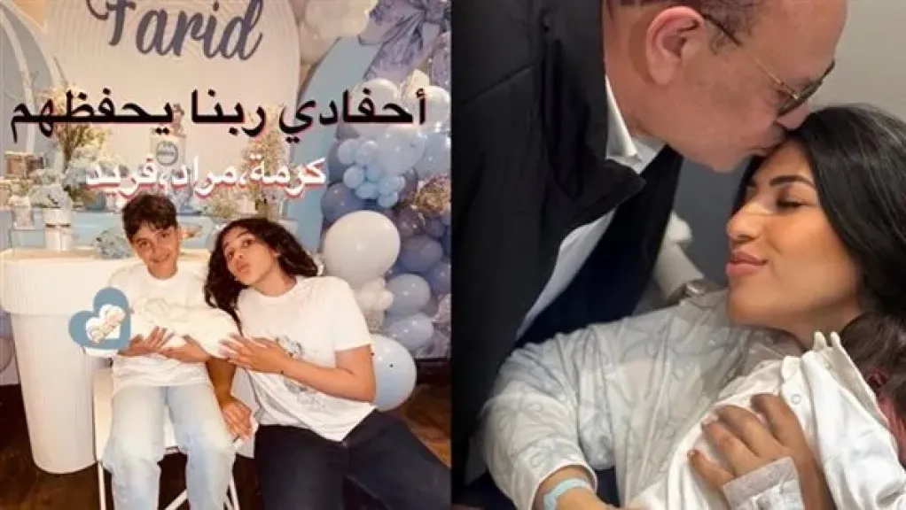 «نورت الدنيا يا أغلى فريد».. صلاح عبد الله يحتفل بحفيده الجديد