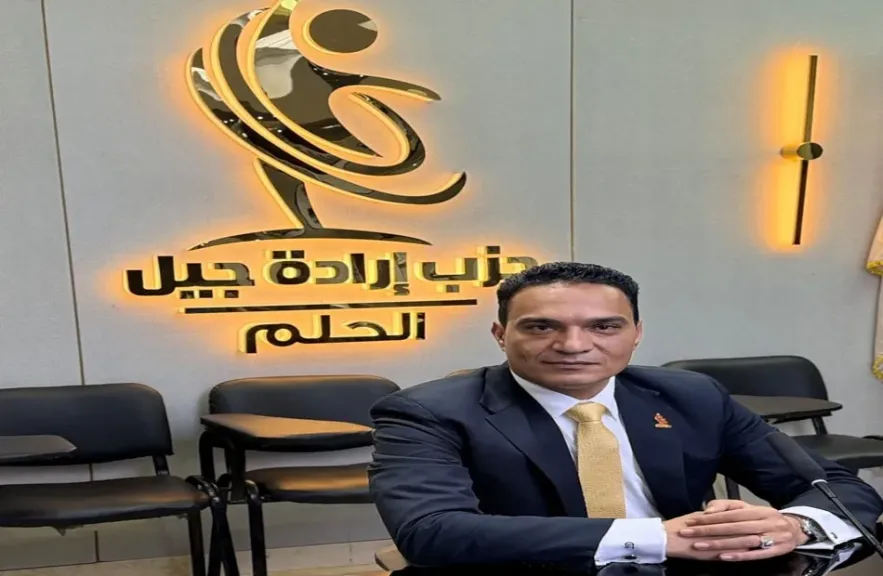 حزب إرادة جيل: نطالب بغرفة طوارئ لمتابعة الأسواق وتوفير منافذ بديلة خلال عيد الأضحى