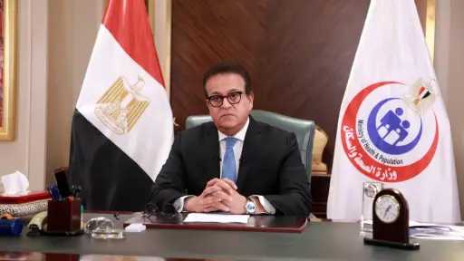 وزير الصحة عن فيروس إيبولا: لا داعي للقلق في مصر.. ولدينا خبرات متراكمة في التعامل مع الأوبئة
