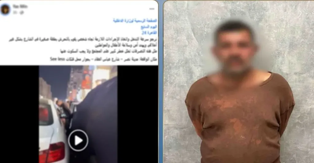 بعد تداول فيديو للواقعة.. القبض على عامل تحرش بطفلة من الباعة الجائلين في مدينة نصر