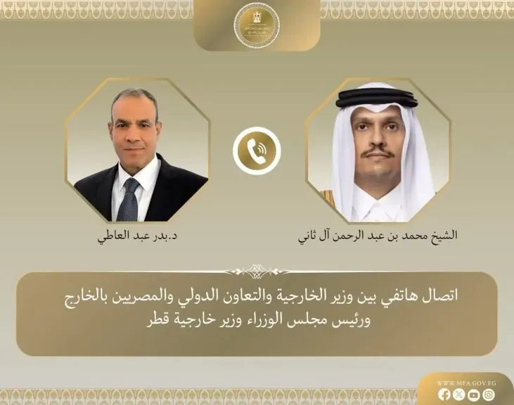 اتصال هاتفي بين وزير الخارجية ورئيس الوزراء وزير خارجية قطر لمتابعة آخر مستجدات المفاوضات الأمريكية - الإيرانية