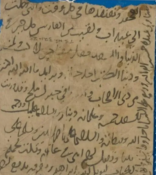 وثيقة نادرة تكشف أسرار ميناء عيذاب.. مركز تجاري عالمي ازدهر في العصر الفاطمي عبر البحر الأحمر