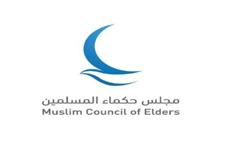 مجلس حكماء المسلمين يدين العدوان الإيراني على الكويت والبحرين