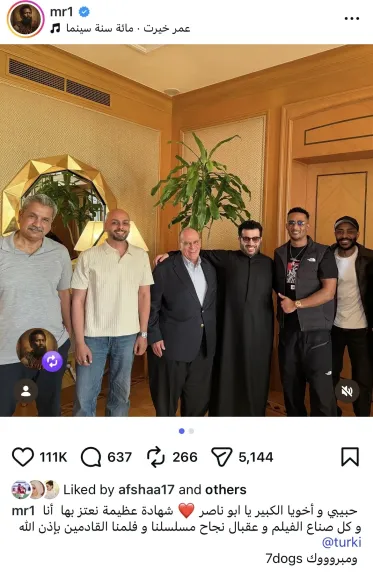 محمد رمضان يوجه رسالة إلى تركي آل الشيخ بعد إشادته بفيلم ”أسد”
