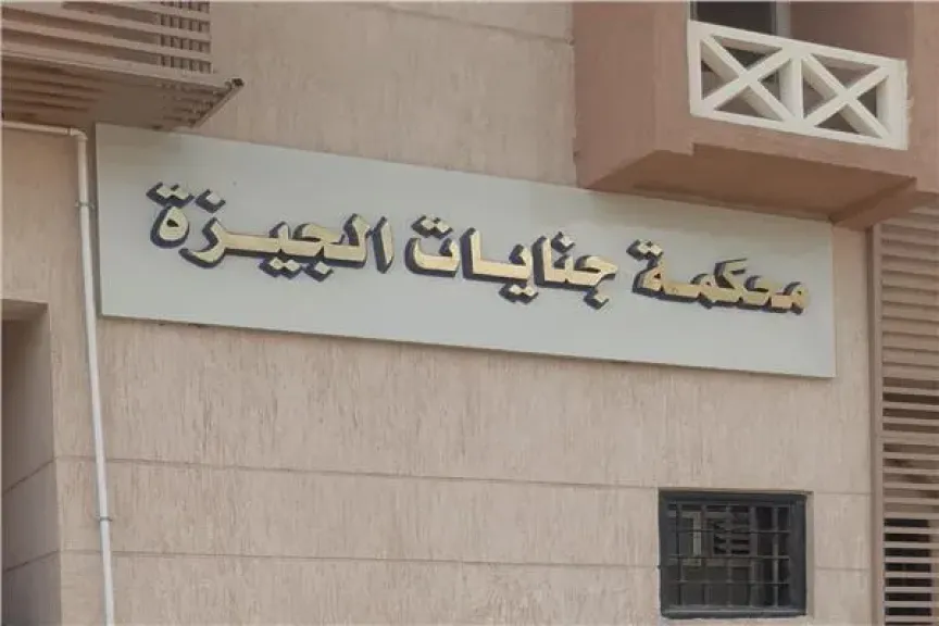 خلافات حول بيع شقة.. تأجيل محاكمة شاب احتجز والده وتعدى عليه حتى الموت في بولاق الدكرور