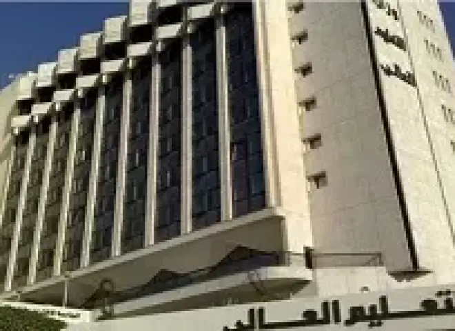 التعليم العالي تستعد لتنسيق الجامعات 2026 وتوضح إجراءات اختبارات القدرات للطلاب