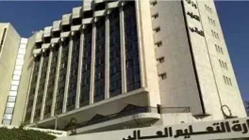 التعليم العالي تستعد لتنسيق الجامعات 2026 وتوضح إجراءات اختبارات القدرات للطلاب