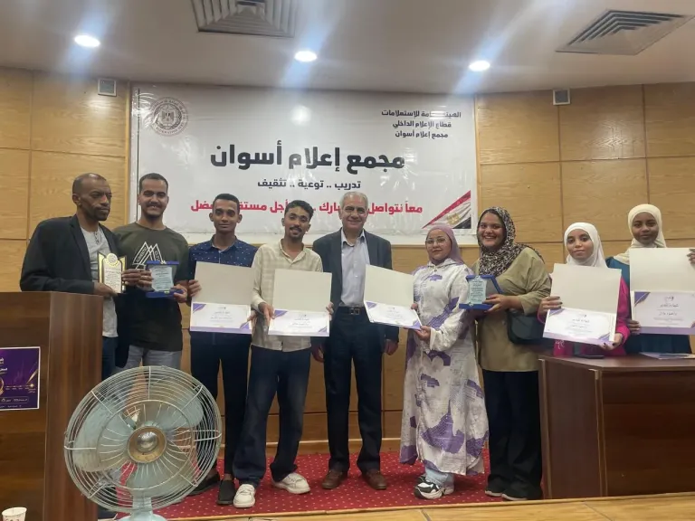 رئيس جامعة أسوان يشهد احتفالية «7 سنوات من صناعة الأثر» وتكرّم المتميزين في مبادرة «صُنّاع الفرحة»