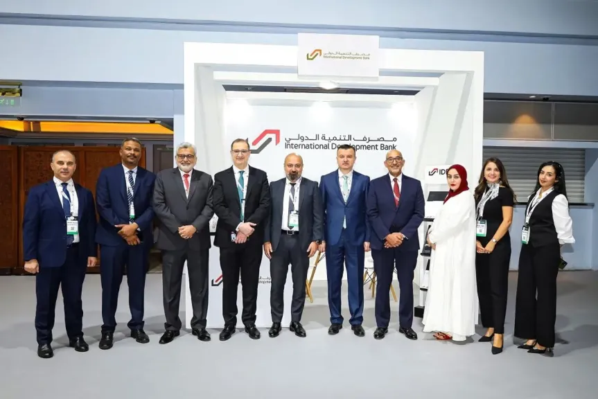 مصرف التنمية الدولي يدعم نمو الشركات في المنطقة بحلول مبتكرة