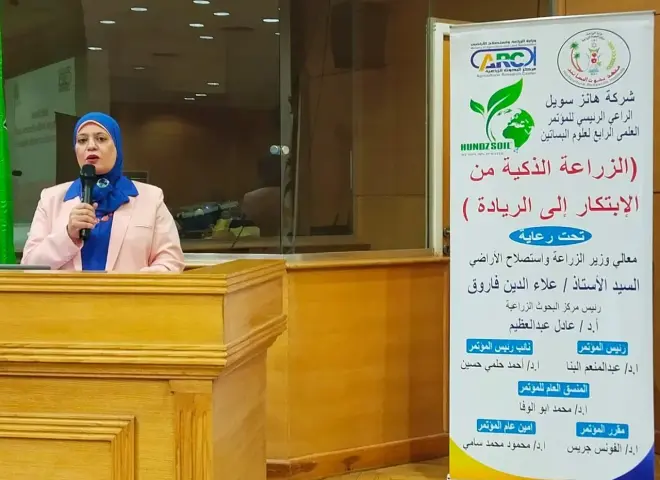 الزراعة: تستعرض جهود وأنشطة معاهد ومعامل ”البحوث الزراعية” خلال الأسبوع الثاني من يونيو