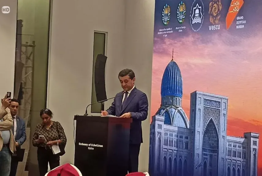 وزير خارجية أوزبكستان: مصر كانت على مدى آلاف السنين منارة للمعرفة والإبداع