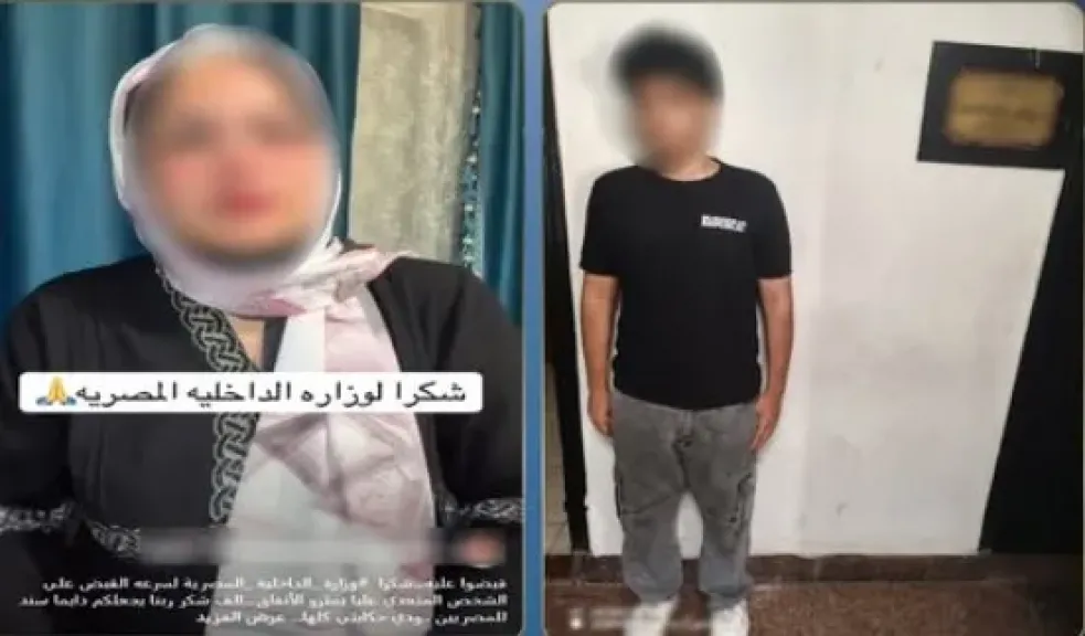 القبض على طالب لاتهامه بسب سما المصري داخل مترو حدائق القبة