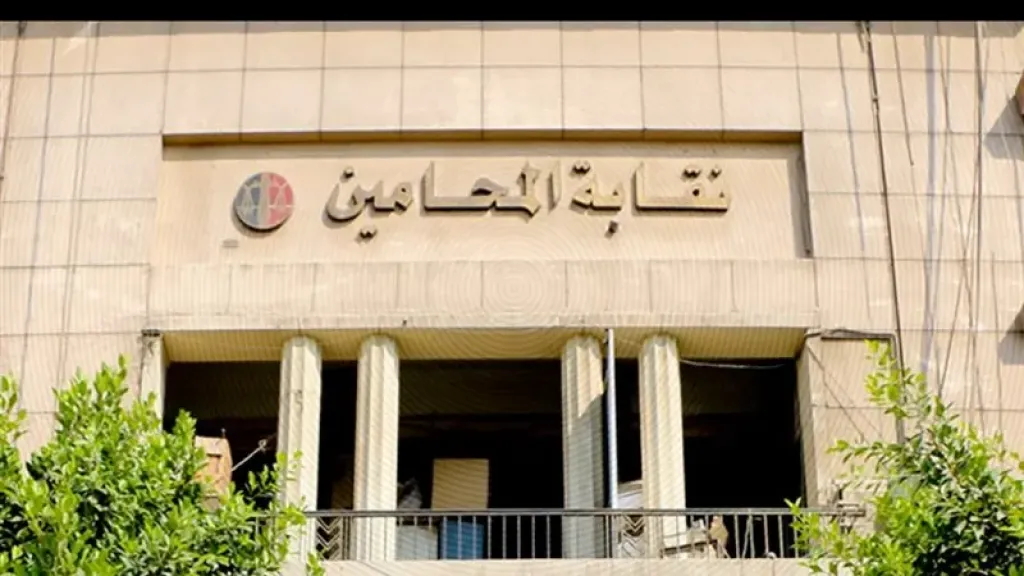 نقابة المحامين تطرح مزايدة علنية لاستغلال وتشغيل نادي المحامين بطلخا في الدقهلية