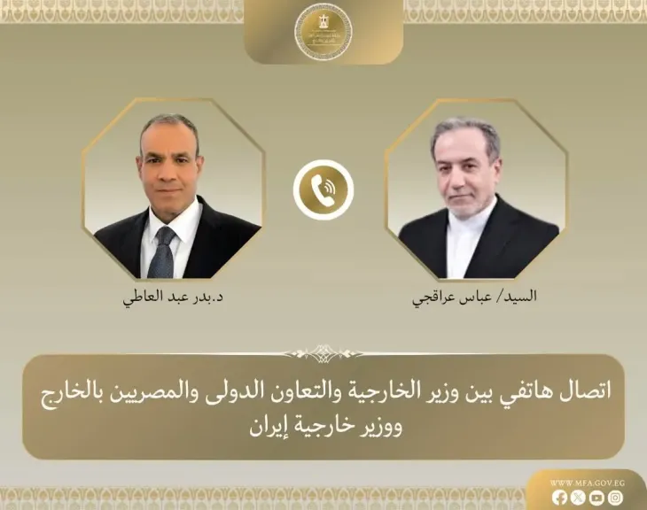 وزير الخارجية يتلقى إتصالاً هاتفيا من نظيره الإيرانى
